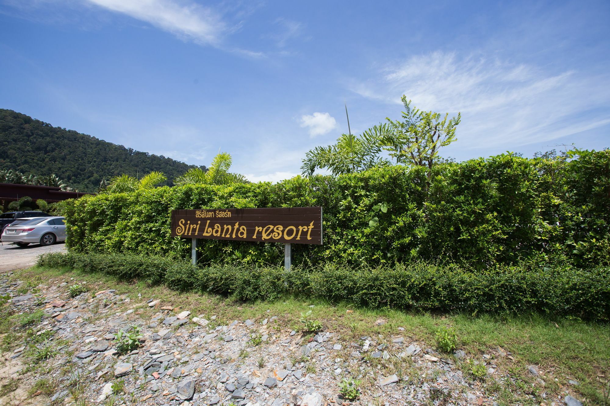 Siri Lanta Resort Koh Lanta Exterior photo