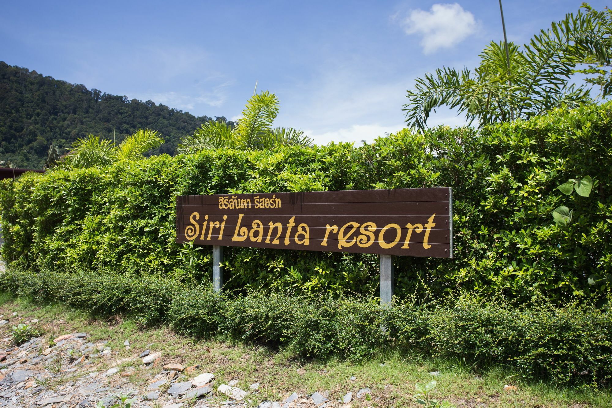 Siri Lanta Resort Koh Lanta Exterior photo